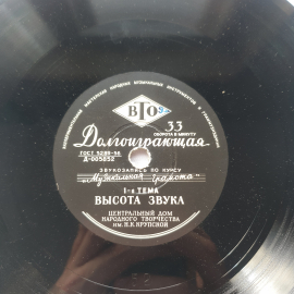 Пластинка виниловая СССР Учебный курс Музыкальная грамота, советская, винтажная. Картинка 5